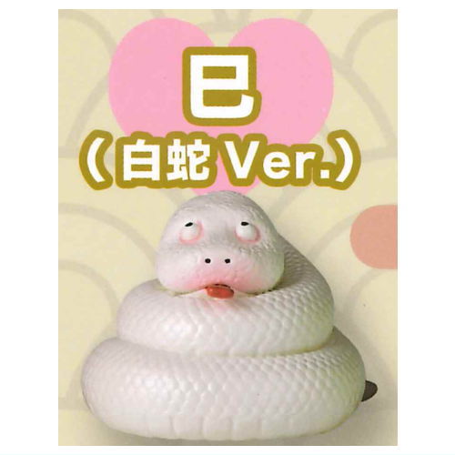 SATO KUNIO's Animal Fukufuku Twelve Zodiacs 1st Edition [4.Snake (White Snake Ver.)]