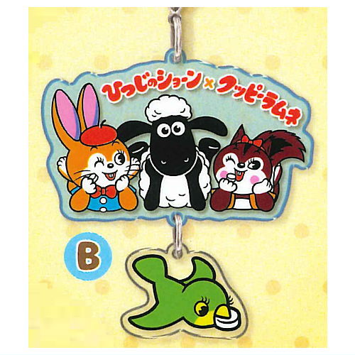 Shaun the Sheep x Kuppy Ramune mejirushi double charm [2.B]
