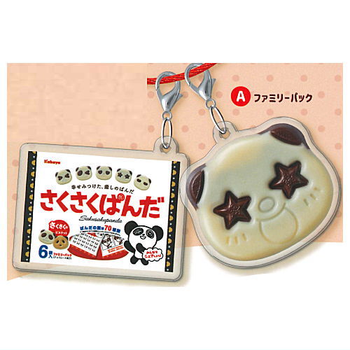Sakusaku Panda Wire Key Ring [1.Family pack]