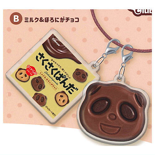 Sakusaku Panda Wire Key Ring [2.Milk & bittersweet chocolate]