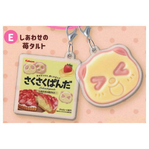 Sakusaku Panda Wire Key Ring [5.Happy Strawberry Tart]