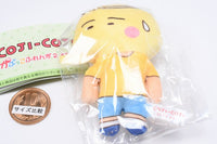 COJI-COJI Capkko Friends Part.2 [3.Kettle-kun]