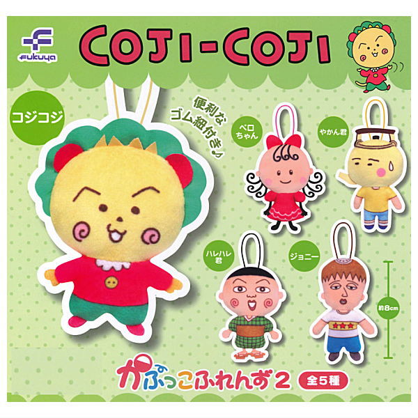 ꧁⋆Chibikojika⋆꧂ COJI-COJI Capkko Friends Part.2 [All 5 type set(Full Complete