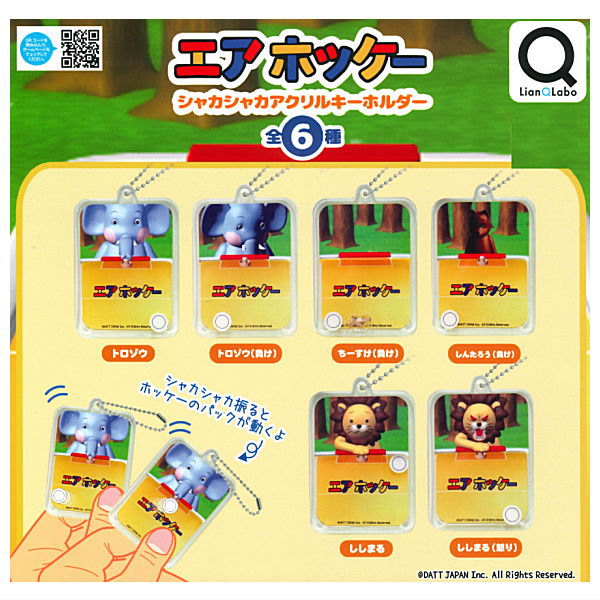 Air Hockey Shakashaka Acrylic Keychain [All 6 type set(Full Complete)]