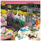 Daikyoya collection Hyokkori Hinaryu Part.3 [All 4 type set(Full Complete)]