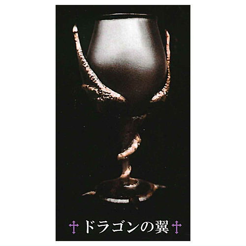 Makai collection [1.Dragon's Wing (Silver)]