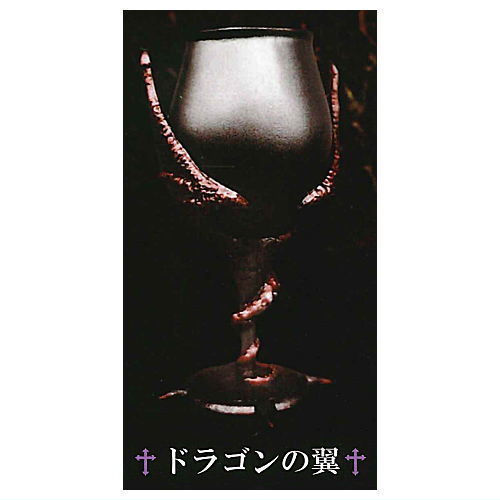 Makai collection [2.Dragon's Wing (Copper)]