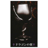 Makai collection [3.Dragon's Wing (Gold)]