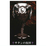 Makai collection [4.Satan's Cup (Silver)]