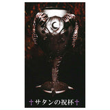 Makai collection [5.Satan's Cup (Copper)]