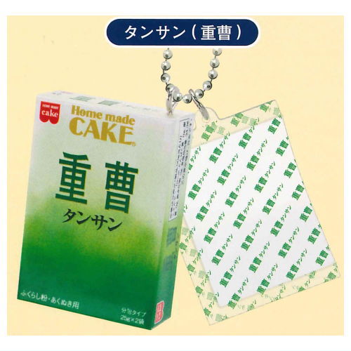 Kyoritsu Foods Miniature Mascot [3.Tansan (baking soda)]
