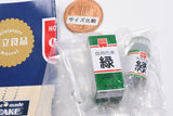 Kyoritsu Foods Miniature Mascot [5.Food coloring (green)]