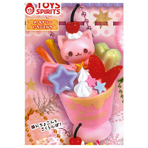 Whip! Animal Deco Sweets Mascot Nyanko [1.Lovely Strawberry Milk]