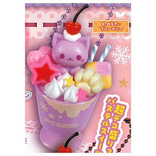 Whip! Animal Deco Sweets Mascot Nyanko [2.Milky Blueberry]