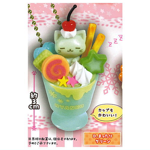 Whip! Animal Deco Sweets Mascot Nyanko [4.Mattari Green]