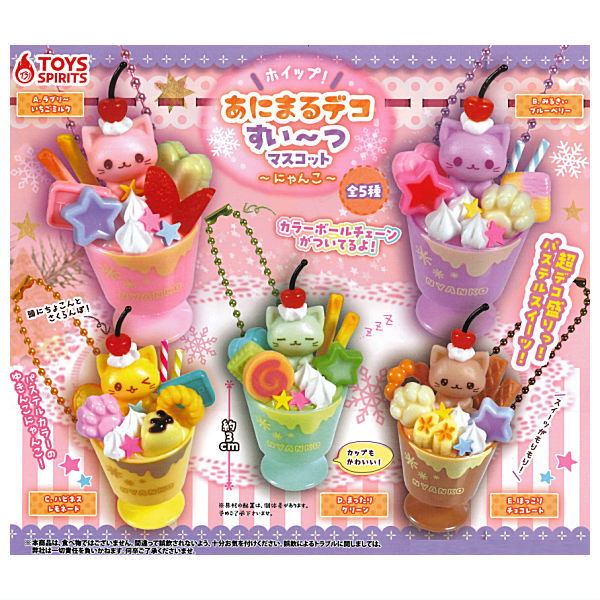 Whip! Animal Deco Sweets Mascot Nyanko [All 5 type set(Full Complete)]