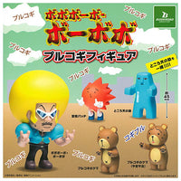 Bobobo-bo Bo-bobo Purukogi Figure [All 5 type set(Full Complete)]
