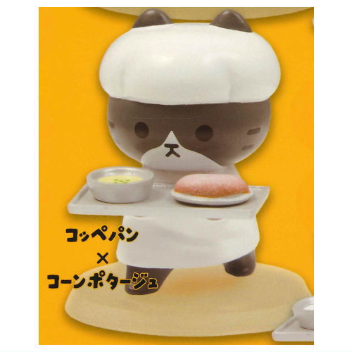 Lunch Cat Stand Figure [4.Bread roll x Corn Potage]