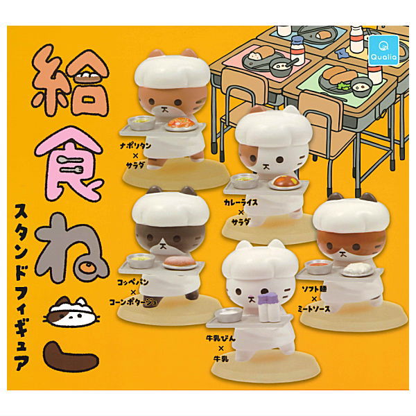 Lunch Cat Stand Figure [All 5 type set(Full Complete)]