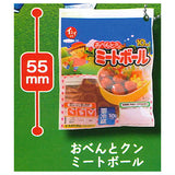 Obentokun Meatball Miniature Charm Collection [1.Obentokun Meatball]