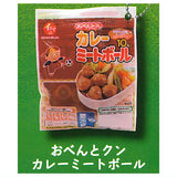 Obentokun Meatball Miniature Charm Collection [2.Obentokun Curry Meatball]