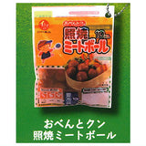Obentokun Meatball Miniature Charm Collection [3.Obentokun Teriyaki Meatball]