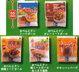 Obentokun Meatball Miniature Charm Collection [All 5 type set (Full Complete)]