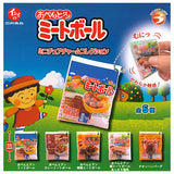 Obentokun Meatball Miniature Charm Collection [All 5 type set (Full Complete)]