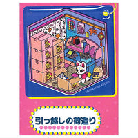 Kyoko Nakamura Retro Tile Acrylic Keychain [2.Hikkoshi no nidzukuri]