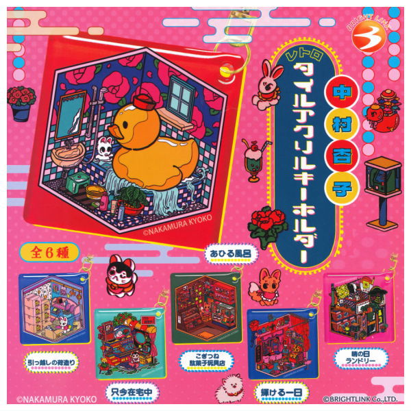 Kyoko Nakamura Retro Tile Acrylic Keychain [All 6 type set (Full Complete)]