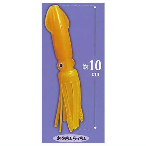 Squid Puru Mucho Keychain Part.2 [4.Orachoratcho]