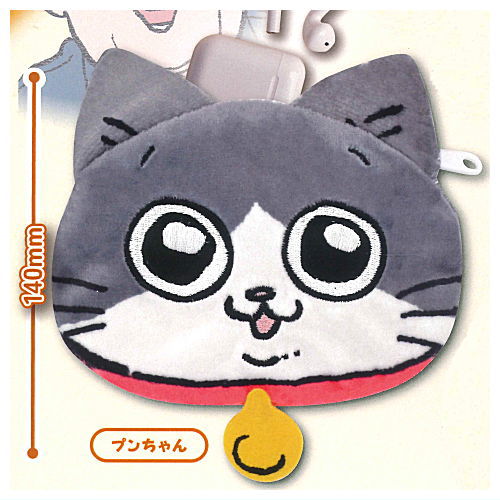 Nekonitenseishitaojisan plush pouch [1.Pun-chan]