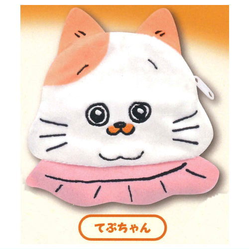 Nekonitenseishitaojisan plush pouch [2.Tepu-chan]