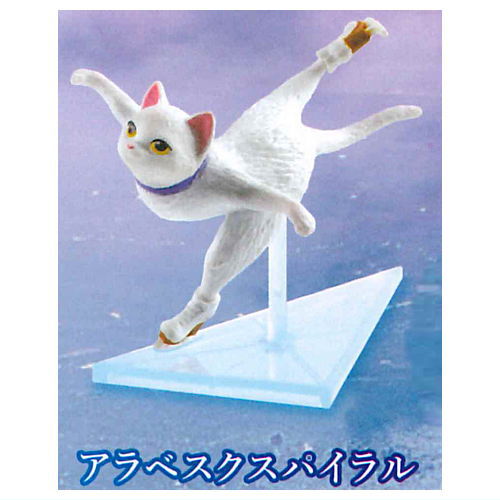 Cats on the Ice [4.Arabesque Spiral]