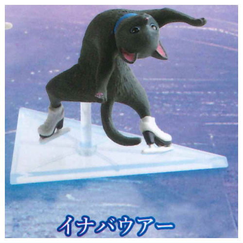 Cats on the Ice [5.Ina Bauer]