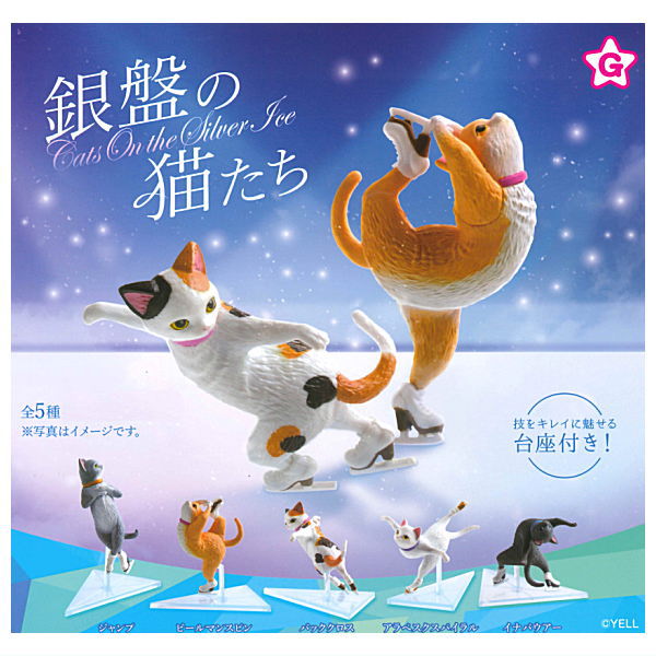 Cats on the Ice [All 5 type set(Full Complete)]