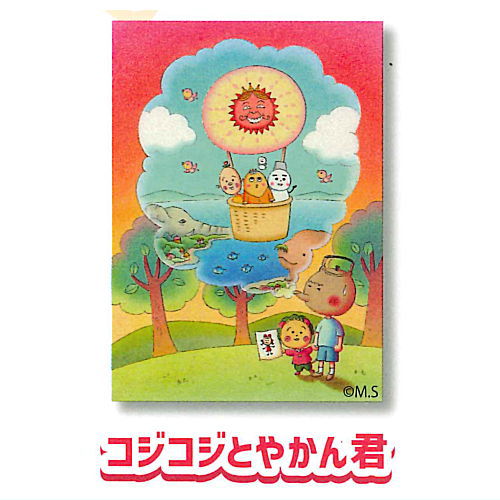 COJI-COJI Mini Poster Collection [2.COJI-COJI and the kettle]
