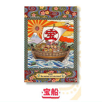 COJI-COJI Mini Poster Collection [3.Treasure ship]