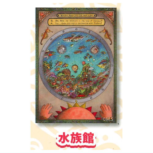 COJI-COJI Mini Poster Collection [4.Aquarium]