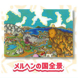COJI-COJI Mini Poster Collection [5.Meruhenk no kuni zenkei]