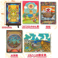 COJI-COJI Mini Poster Collection [All 5 type set(Full Complete)]