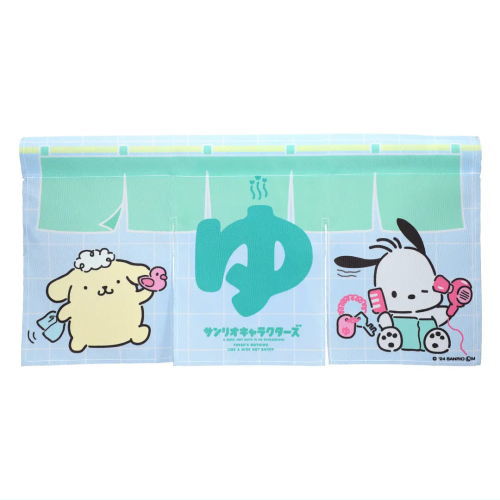 Sanrio Characters Mini Noren [5.Pompompurin & Pochacco]