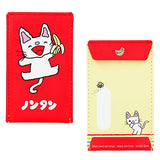 Nontan Okimochi Bag Case [1.Nontan]