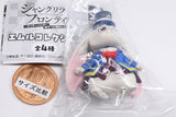 Shangri-La Frontier Emul Collection [2.Emul (normal) Stand figure]