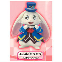 Shangri-La Frontier Emul Collection [3.Emul (kirakira) Stand figure]