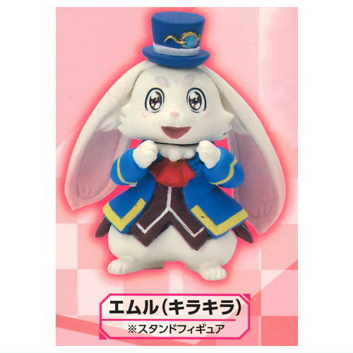 Shangri-La Frontier Emul Collection [3.Emul (kirakira) Stand figure]