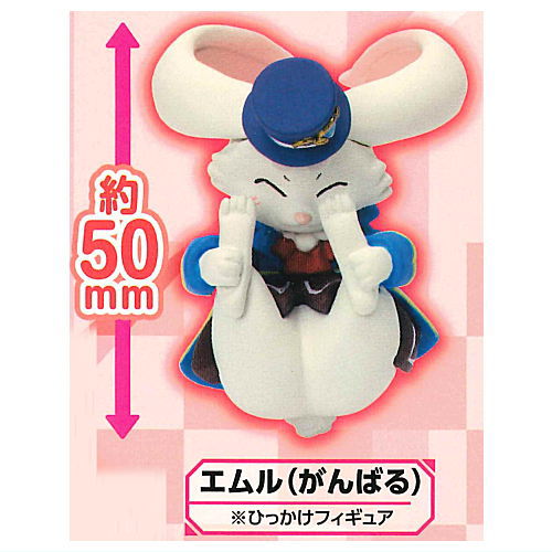 Shangri-La Frontier Emul Collection [4.Emul (ganbaru) Hikkake figure]