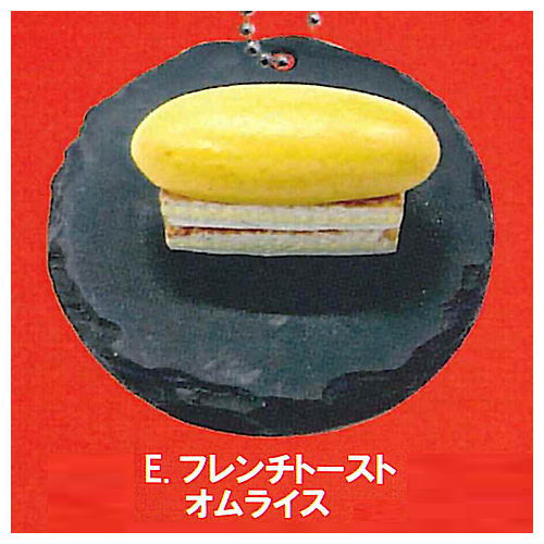 Omelet rice brother Real Miniature Collection Part.3 Unique Omelet rice ver [5.French toast omelet rice]