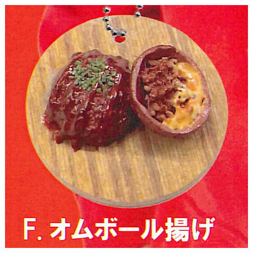 Omelet rice brother Real Miniature Collection Part.3 Unique Omelet rice ver [6.Fried omelette]