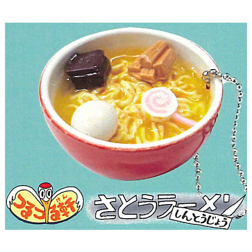Kaiketsu Zorori Atsuize!Ramen Battle Ramen Miniature Ball Chain [4.Sato Ramen]